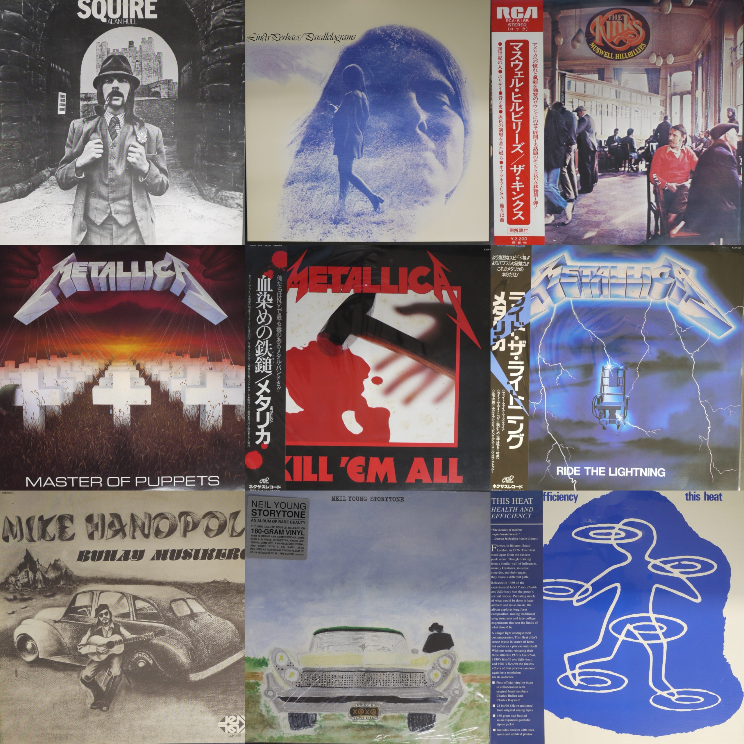 2023/05/08(MON) OLD ROCK LP SALE！ – General Record Store