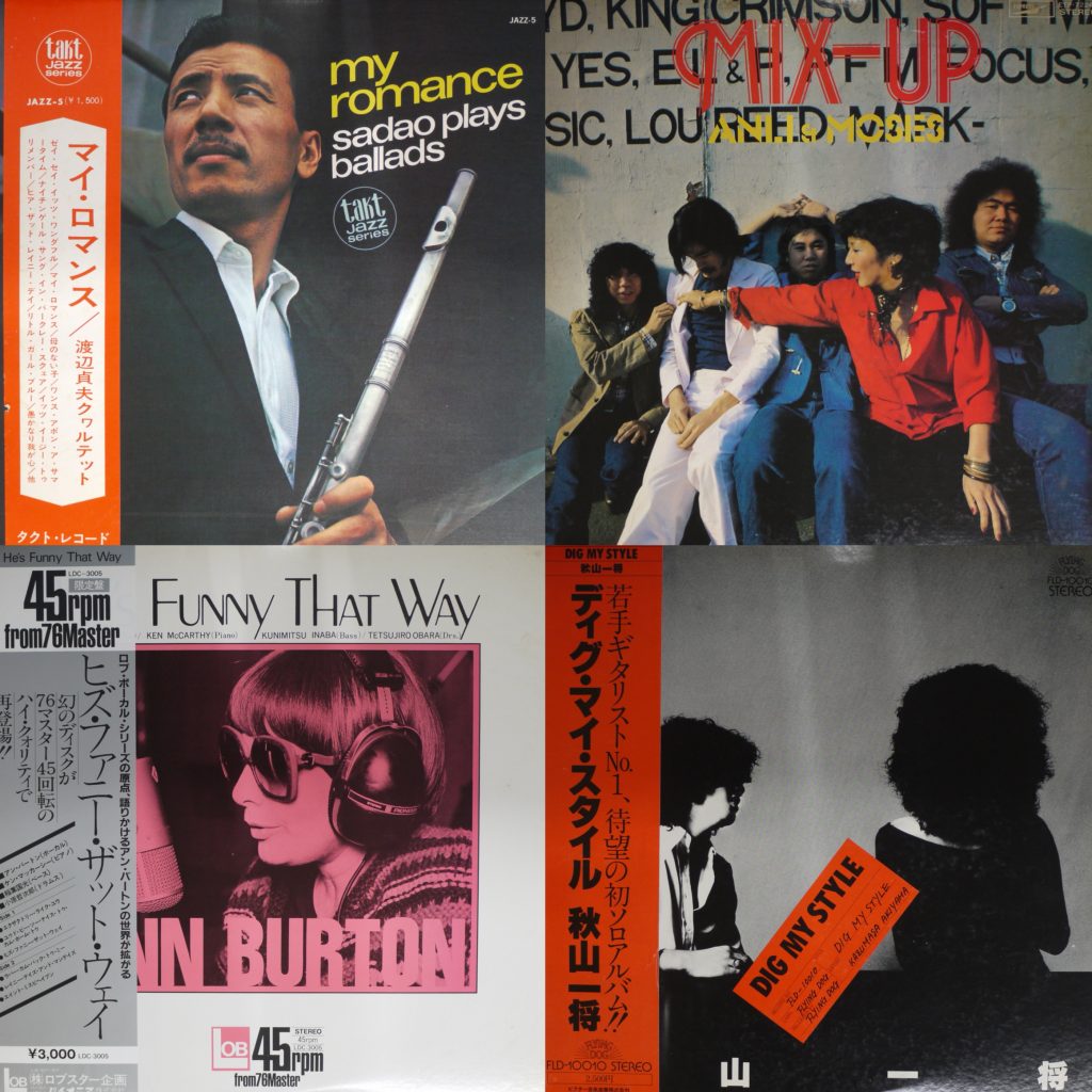 2023/06/28(WED) 和JAZZ & 和モノ LP SALE！！ – General Record Store