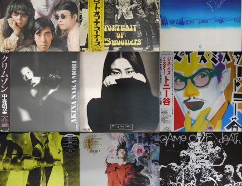2023/06/08 (THU) 和モノ LP SALE