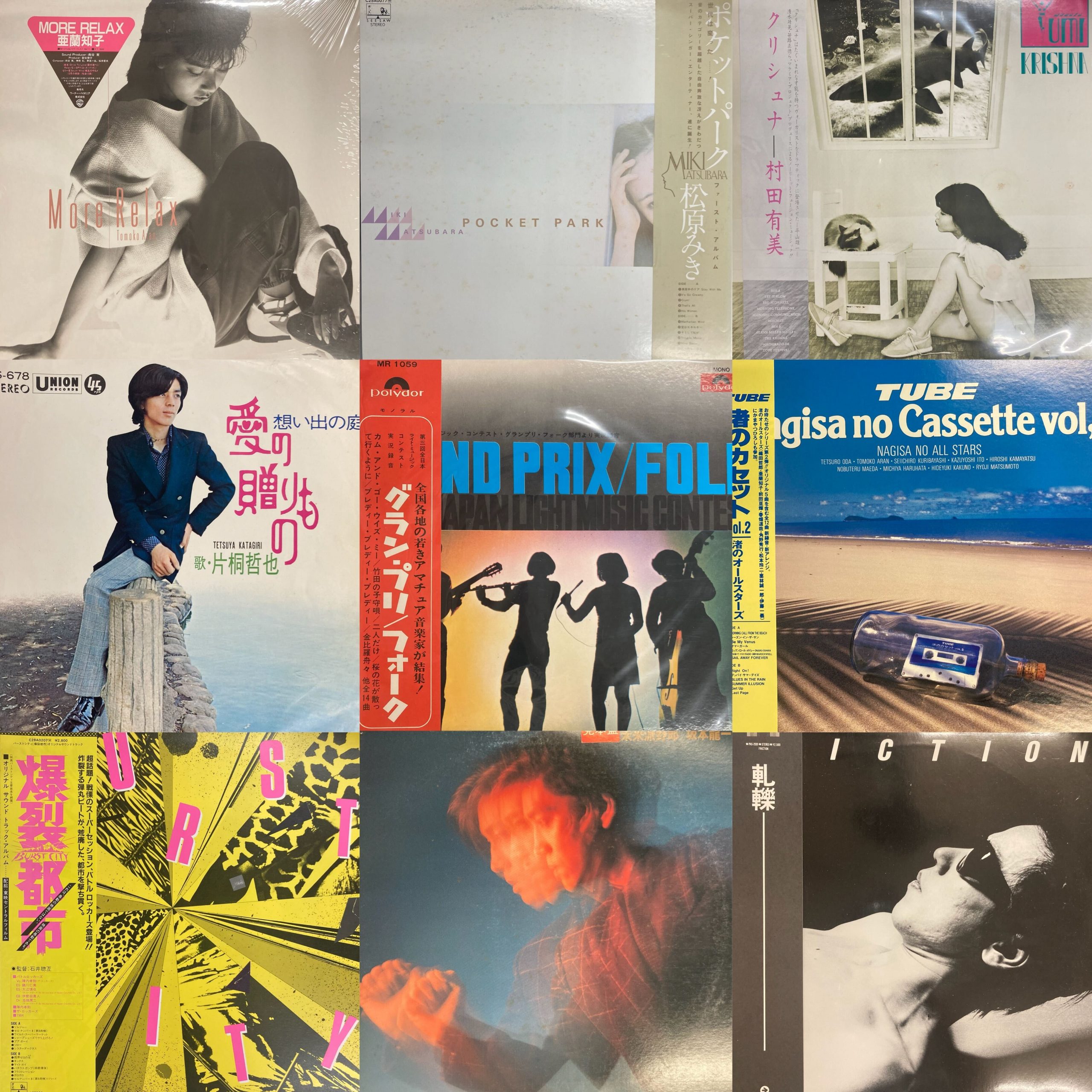 2023/07/04(TUE) 和モノLP+7INCH SALE!! – General Record Store