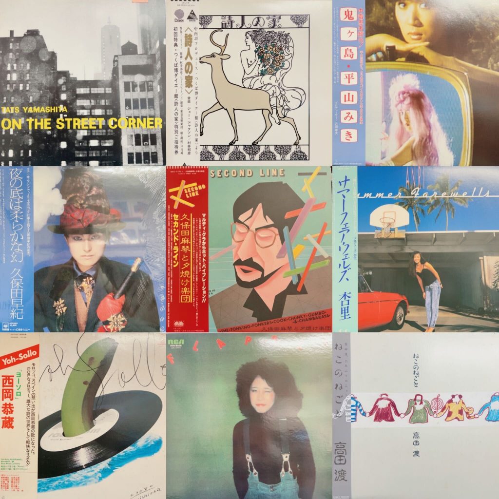 2023/9/8(FRI) WAMONO / JAPANESE LP SALE 約80枚 放出!!! – General