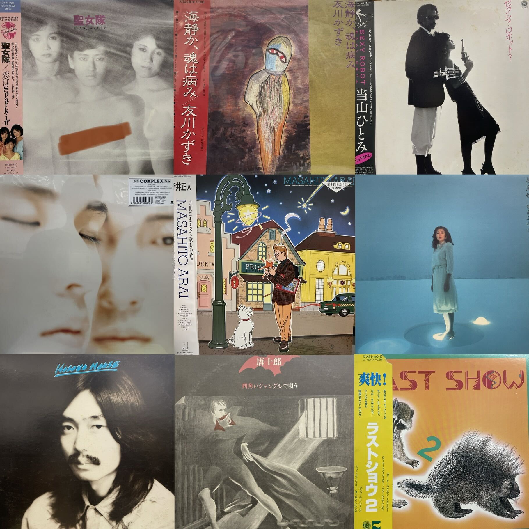 2023/9/16(SAT) 和モノ LP SALE 約150枚 放出!!! – General Record Store