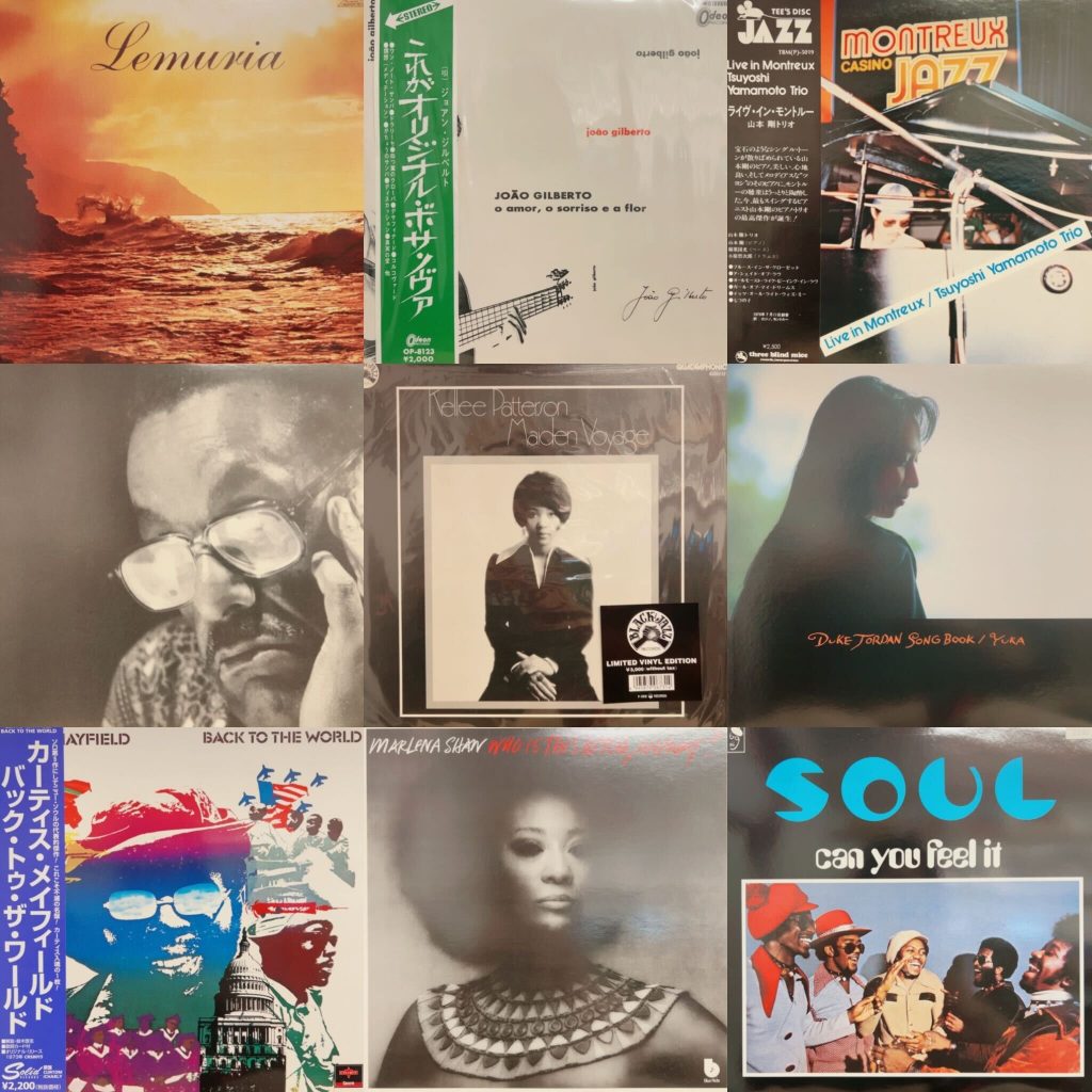 2023/9/27(WED) JAZZ+SOUL LP SALE !! 約60枚 放出 – General Record Store