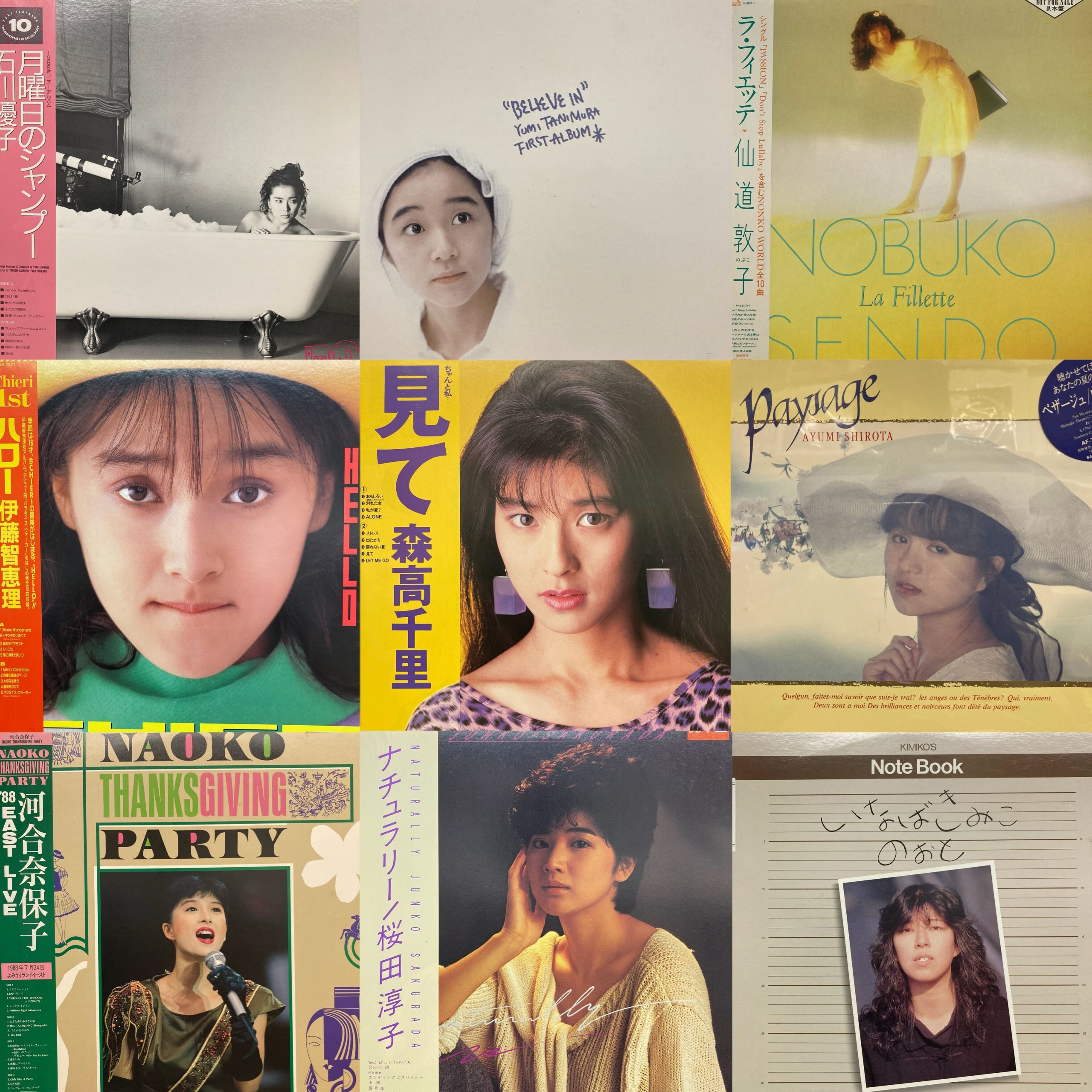 2023/9/9(SAT) WAMONO LP SALE 約150枚 放出!!! – General