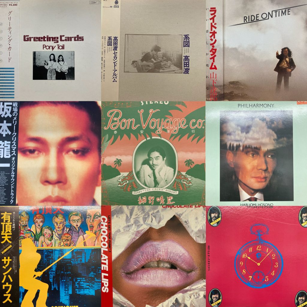 2023/9/9(SAT) WAMONO LP SALE 約150枚 放出!!! – General ...