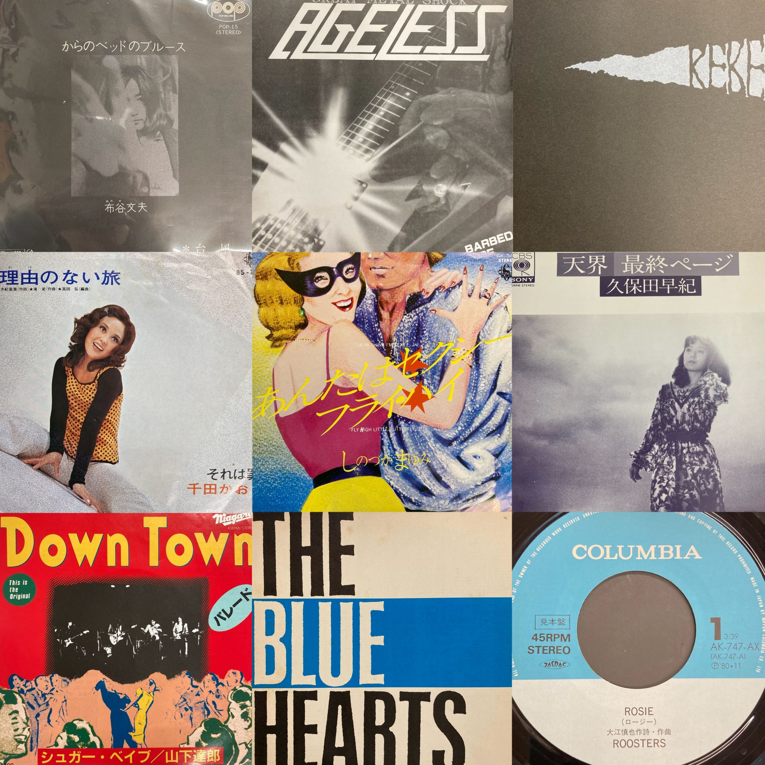 THE BLUE HEARTS LP初回 オリジナル ダンボール ジャケット 付属完備