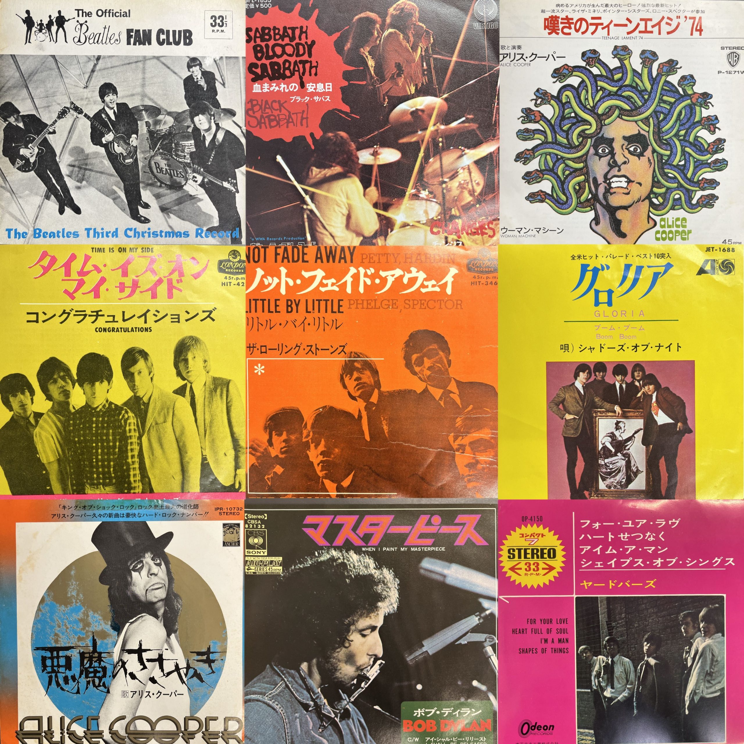 2022/1/22(土) JAPANESE LP,7INCH SALE 【濃密なるレア和モノの世界