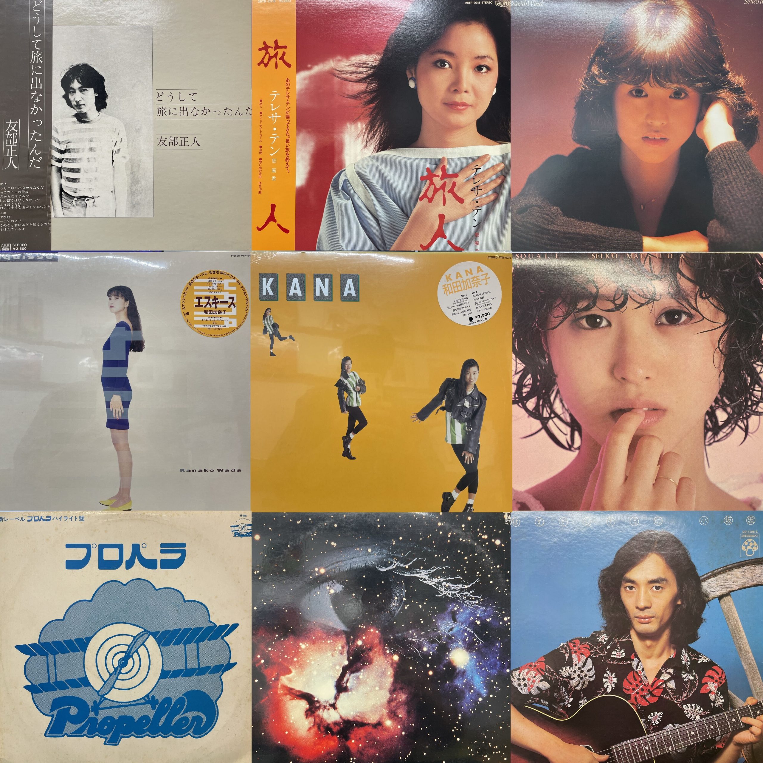 2023/11/21(TUE) WAMONO LP SALE 約160枚放出!!! – General Record Store