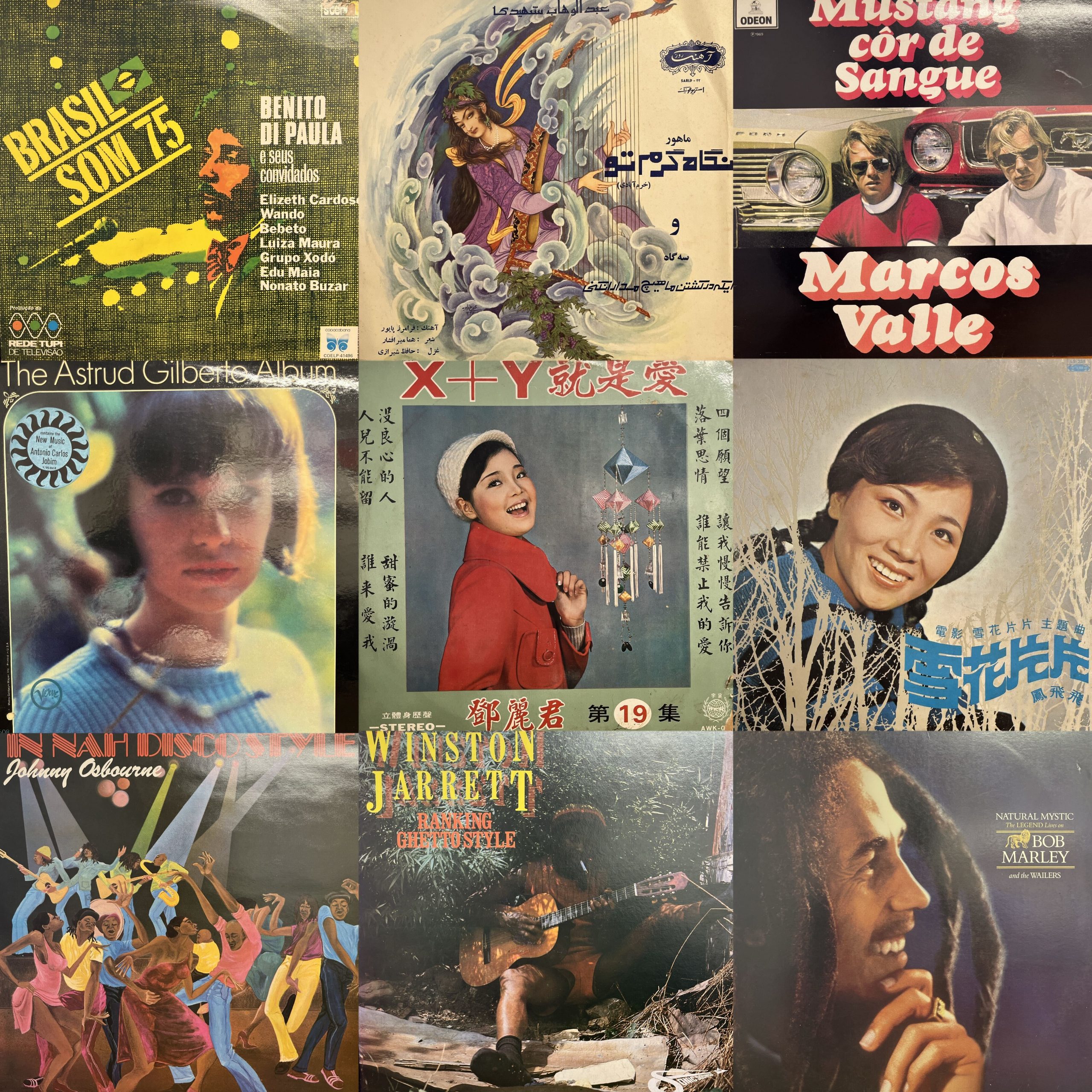 2023/12/19(TUE) 世界の果て 亜モノu0026REGGAE LP SALE!!! 約70枚放出♪ – General Record Store