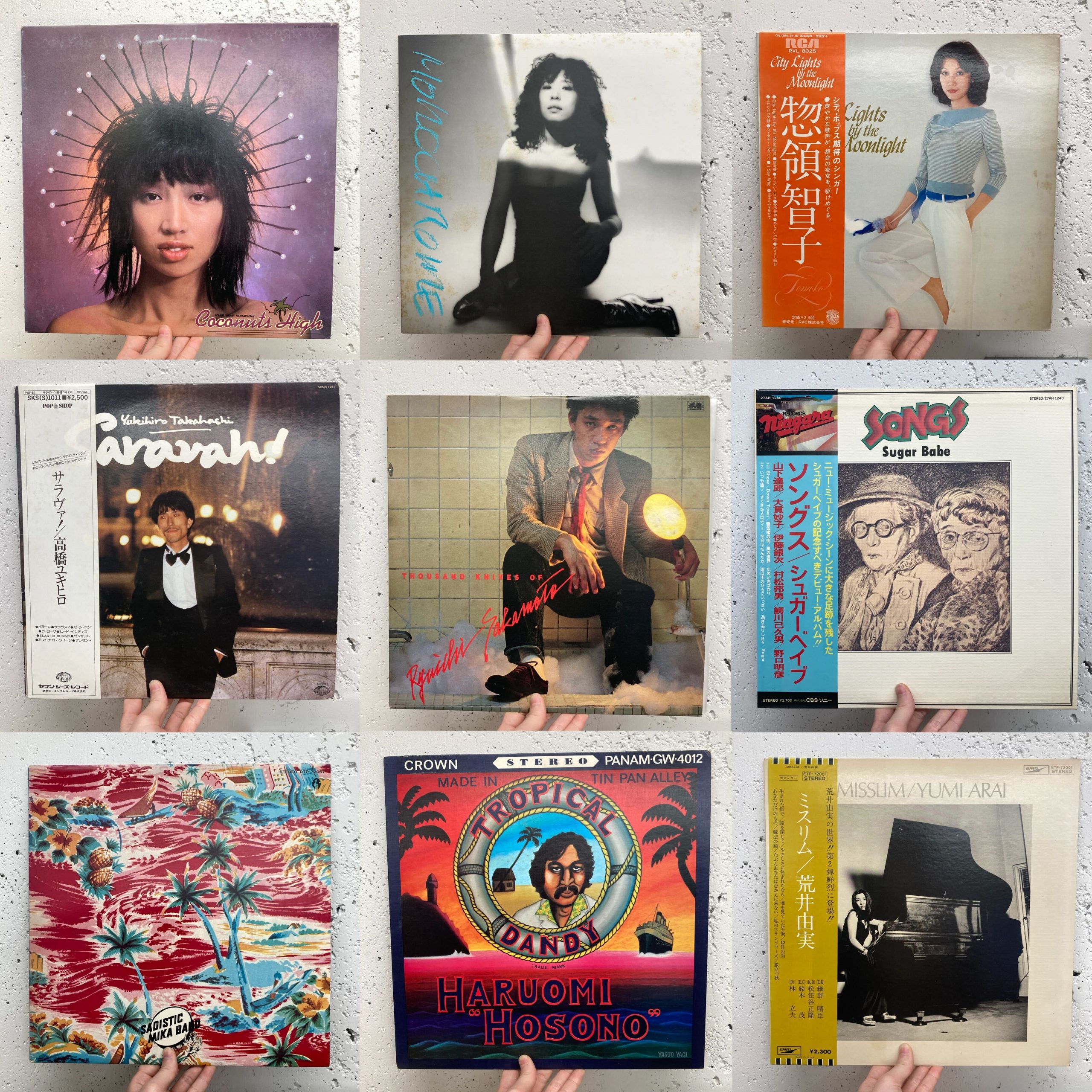 2022/10/05(WED) ～10/07(FRI) JAPANESE LP SALE – General Record Store