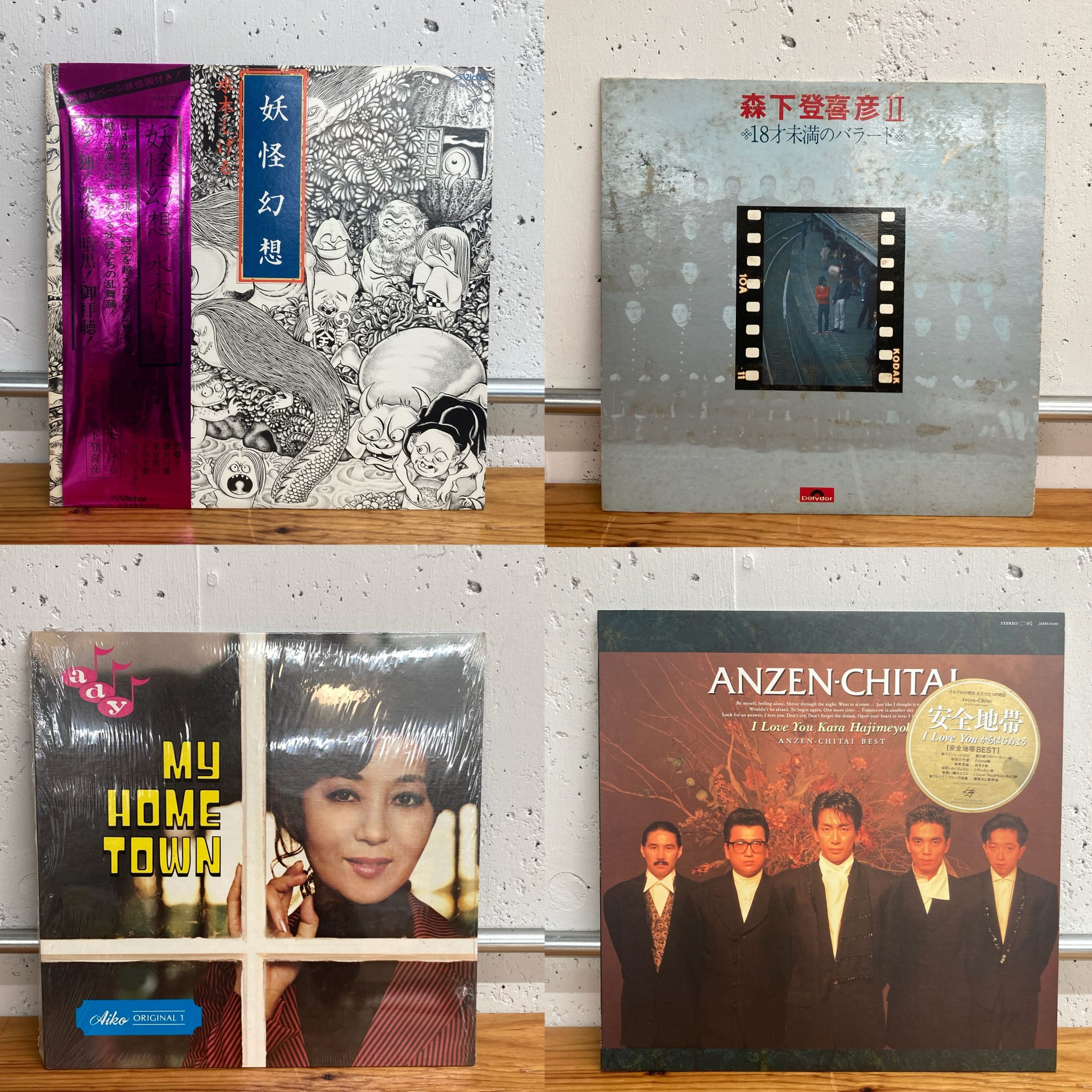 2022/10/05(WED) ～10/07(FRI) JAPANESE LP SALE – General Record Store