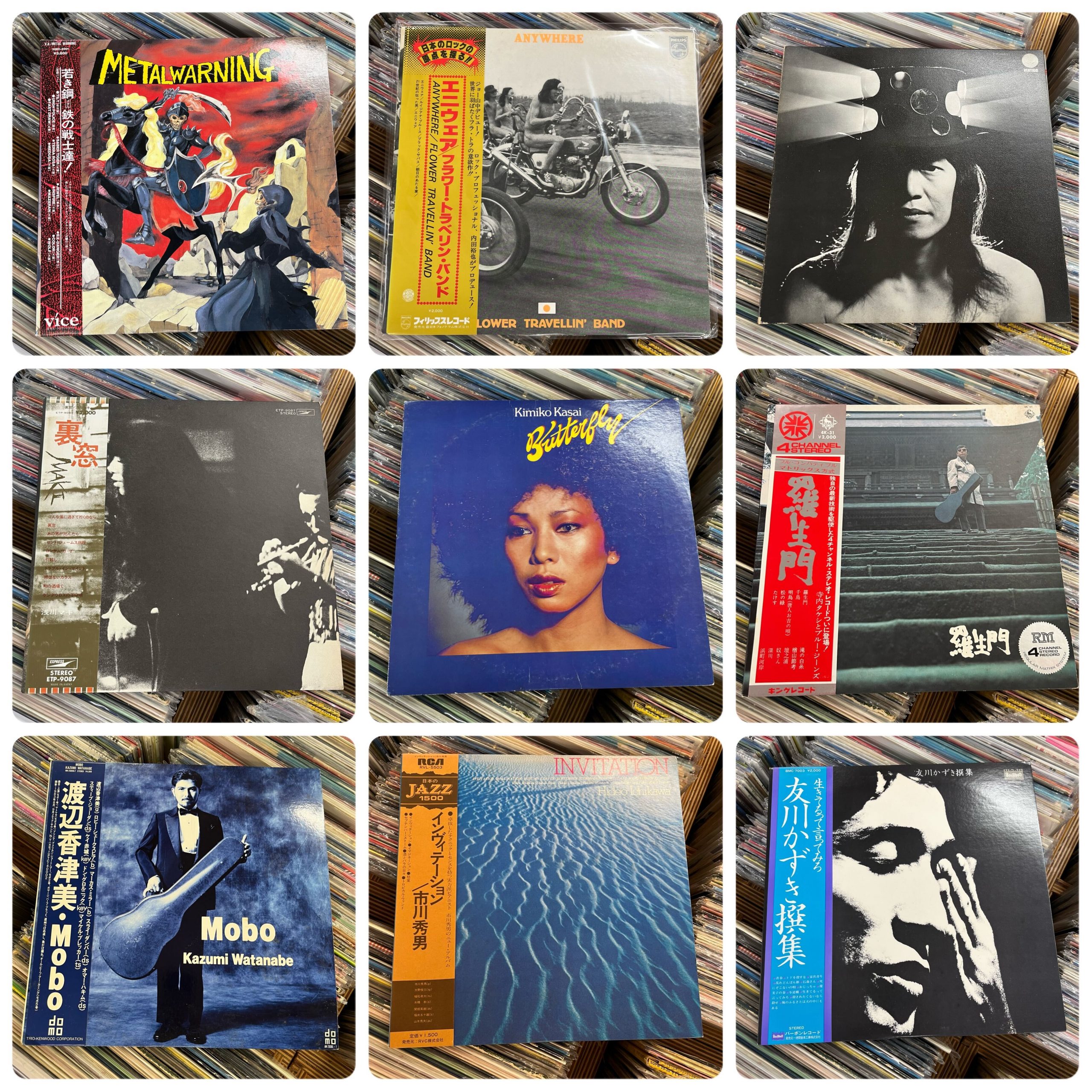 2024/01/25(THU) JAZZ LP SALE!!! 約50枚放出 – General Record Store