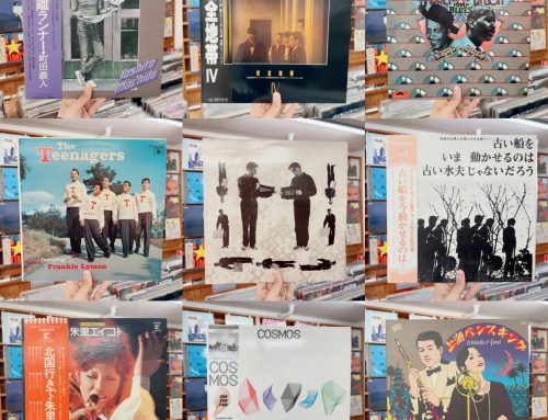 AMBIENT, NEW AGE, MUSIC CONCRETE LP 放出!!!】2020/08/29(土)AVANT 