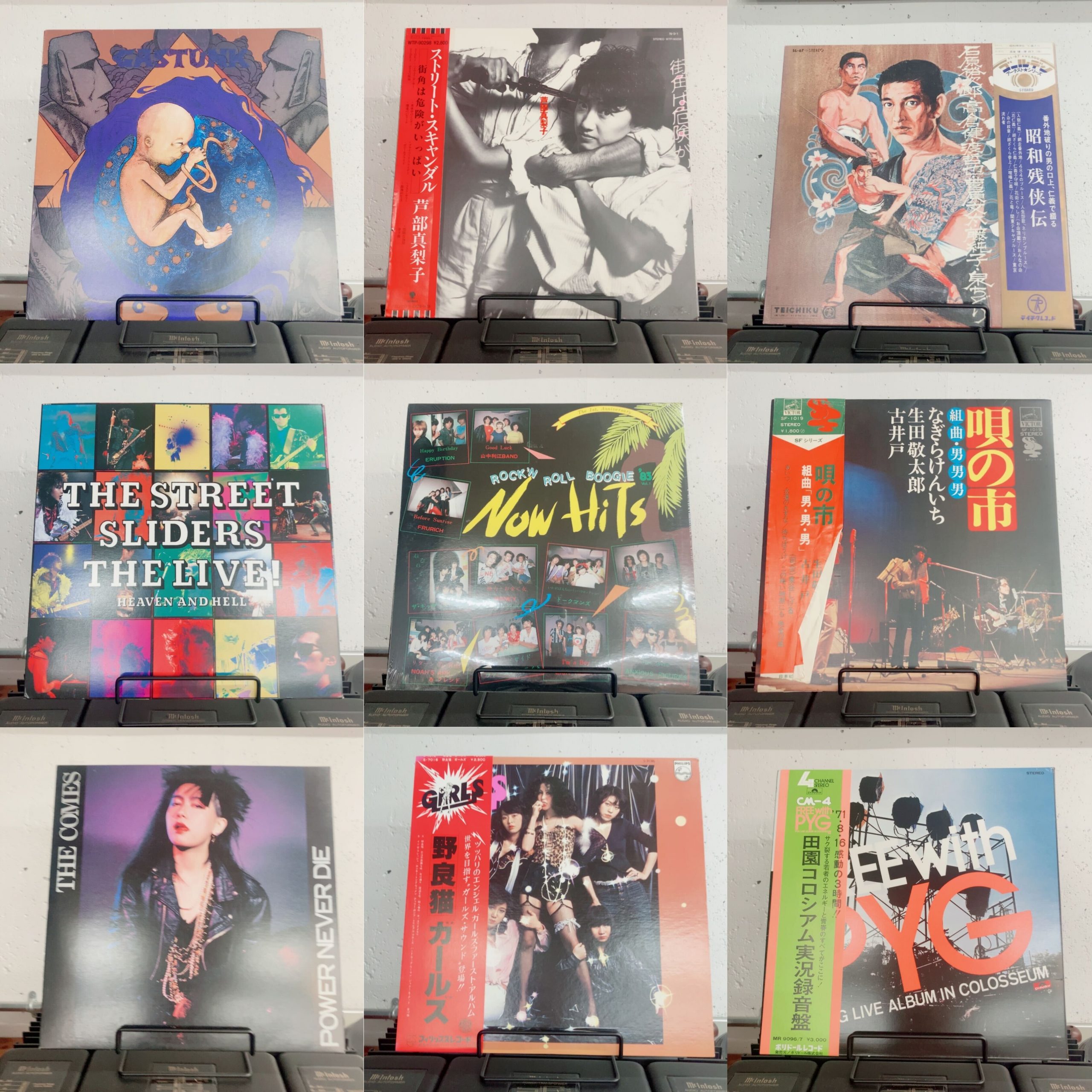 02/26(土) JAPANESE LP&7INCH SALE 【濃密なるレア和モノの世界 